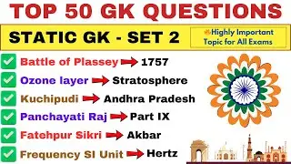 Top 50 GK Questions | Static GK Set 2 | Most Important General Knowledge | SSC CGL, UPSC, CDS, CHSL
