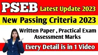 PSEB new criteria 2022-23 | Punjab board passing marks criteria 2023 | Board Exam Passing criteria