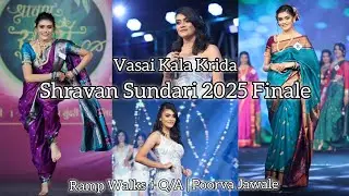🌸 My Ramp Walks & Q/A Round | Shravan Sundari 2025 Finale Highlights 👑✨