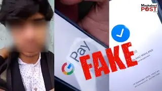 Husiar paidbah ba pyndonkam Gpay, La mih sa u bar jylla ba shukor iaphi lyngba ka Gpay