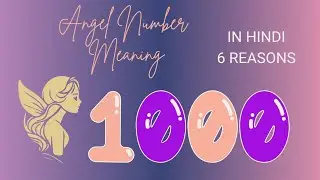 Angel Number 1000 Meaning in Hindi| 1000 ka kya matlab hai| Law of Attraction