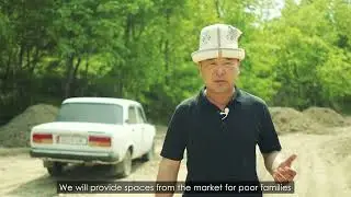Проект 