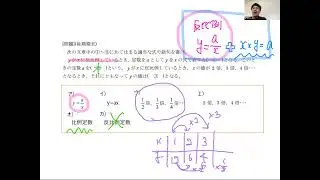 比例９
