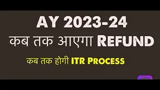 Income tax refund for FY 2022-23|| ITr processing time|| #viral #video #viralvideo #shorts ||