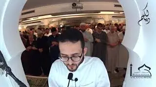 Tarawih Aboulakil Abdellah Masgid Annasr ||  صلاة التراويح بمسجد فيلفورد القارئ عبدالله أبوالعقل