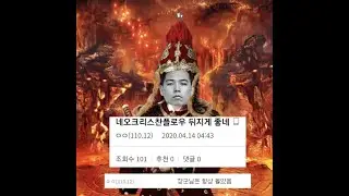 Yes Junior 24 - 심장군 (110.12) 손 심바 디스곡