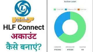 Hinduja Leyland Finance Account Login Kaise Kare| Hlf Connect App Login Problem Solved| Hlf
