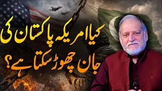 Why the U.S.–Pakistan Relationship Never Ends | Orya Maqbool Jan