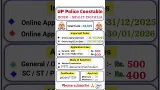 UP Police Constable 2026 #uppolice #uppoliceconstable #uppolicebharti #trending  #newvacancy2025