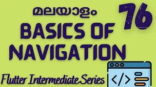 Navigation - Basic Concepts