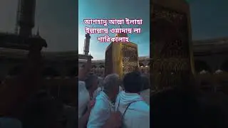 #religion #attttitude #attitudestatus#motivation #motivational#motivationalvideo #islamicstatus