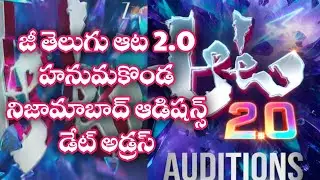 Aata2.0 Auditions Hanmakonda Nizamabad registration process full details age ZeeTelugu