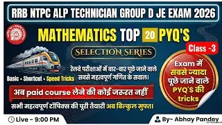 Mathematics TOP 20 MOST ASKED PYQ'S PRACTICE CLASS for Railway NTPC ALP TECHNICIAN GROUP D JE 2026