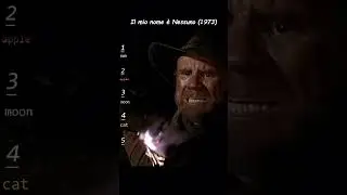 Light the Fuse... or Else!