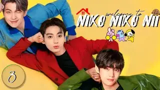 𝐍𝐈𝐊𝐎~𝐍𝐈𝐊𝐎~𝐍𝐈𝐈🏡 || #𝐉𝐈𝐊𝐎𝐎𝐊 #𝐕𝐇𝐎𝐏𝐄 #𝐍𝐀𝐌𝐉𝐈𝐍 || 𝐄𝐏 3 || #bangtansonyeondan방탄소년단