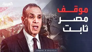 دعوة ورسالة حاسمة.. مصر تؤكد ثبات موقفها في السودان