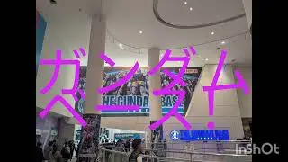 12月のダイバシティへ!!　