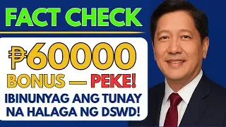 FACT CHECK: Walang ₱60,000 Christmas Bonus mula sa DSWD&hellip; Pero May Bagong Halaga na Darating?