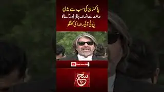 Pti leader Talk  #ptileader   #imrankhan #alimuhammadkhan #suchnews