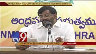 Tenant farmers will get crop loans in AP - Minister Somireddy - TV9