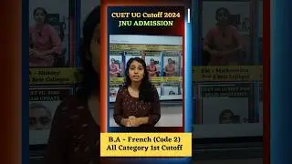 JNU BA French Cutoff 2024 | CUET 2025 #cuet #cuet2025 #cuetexam #jnu #cuetug #cuetcutoff #ducutoff