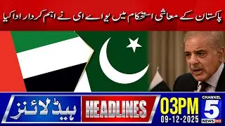 UAE played a significant role in Pakistan&rsquo;s economic stability | 3 PM Head Lines | Channel5NewsHD