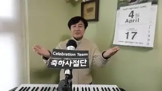 April 17 Birthday | Birthday Song | Happy Birthday To You - Original Song | Own Song