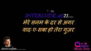 Mere Mehboob Qayamat Hogi | Crystal Clear Karaoke | Kishore Kumar | Track by Ambika Music Zone