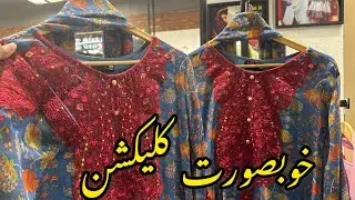 Rang Ja New Summer Collection 2025 ❤️