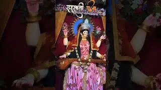 welcome to Saraswati Puja #saraswatipuja #india #bhfyp #festival #indian #sculpture #special #idol #