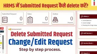 How to Delete Submitted Request in HRMS | Edit Submitted Request | HRMS Online Full Guide