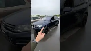 Фишка Туарега NF о которой ты точно не знал, пользуйся и не благодари 😎 #туарег #фольксваген #ваг