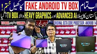 Android Plus Gaming TV Box Price In Pakistan 2024|Android Tv Box Price In Pakistan 2024|Gaming Box