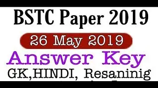 BSTC Answer Key 2019 //  BSTC Answer Key 26 May 2019 // BSTC ANSWER KEY  आज पूछे गए प्रश्न
