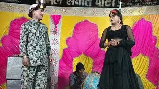 प्रदीप nautanki superstar dancer कन्हैयालाल भारतलाल पटेल की #nautanki #dance #song #bhojpuri #love 