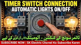 # time switch# lighting control # with timer for automatic on/off