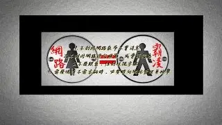 ʬ考小編辨人事物證能力[平近習障智]自爆山寨聊天洗民台華公視  