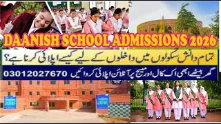 How to apply in DAANISH SCHOOL SAYSTEM FOR ADMISSIONS 2026|Free Education|Free Hostel|All info A-Z