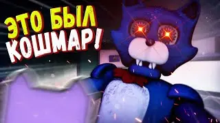 КОШМАР С АНИМАТРОНИКАМИ!  ► FNAF It was just a nightmare (Demo)