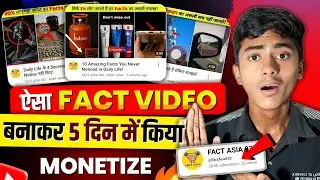🔥Fact Video Kaise Banaye | Fact Video Editing | How To Make Fact Video | Fact Asia 933 