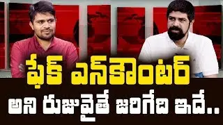Addepalli Sridhar Exclusive Interview | Suman TV