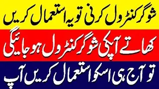 Top 3 Nuts Butter For Diabetics To Eat | Diabetes Control Food.