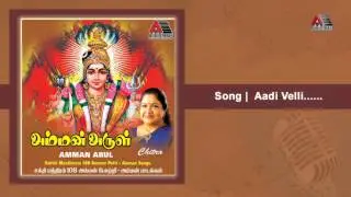 Aadi velli | Amman Arul