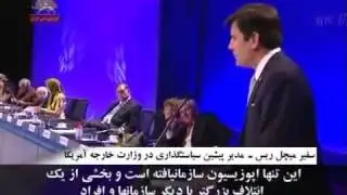 sokhanranie safir michel riss modire pishine siasatgozari vezarate khareje amrika