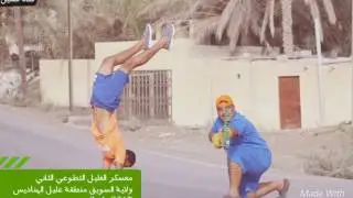 غليل الهناديس ولاية السويق (2)