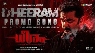 Dheeram Promo Song | Indrajith Sukumaran | Manikandan Ayyappa |Murali Gopy |Sithara |Jithin Suresh T