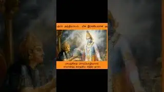 Sun and Moon is Moving Because of Lord Krishna