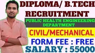 PUBLIC HEALTH ENGINEERING DEPARTMENT(PHED) RECRUITMENT 2018|| DIPLOMA/GRADUATE APPLY ONLINE