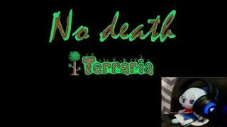 【TERRARIA】Сидят два аута и пытаются выжить 「no death run{дропнули}」