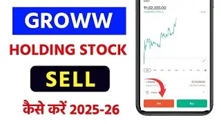 1 Day . GROWW HOLDING $tock